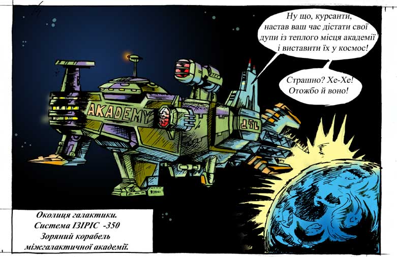 0001-изириус-text.jpg