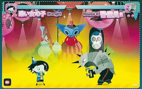scarygirl_wideweb__470x296,0.jpg