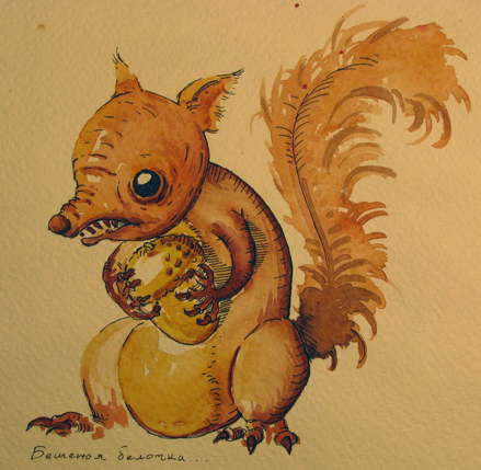 Белочка.jpg