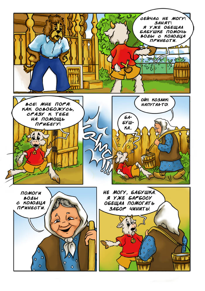 rojki_03webV2.jpg