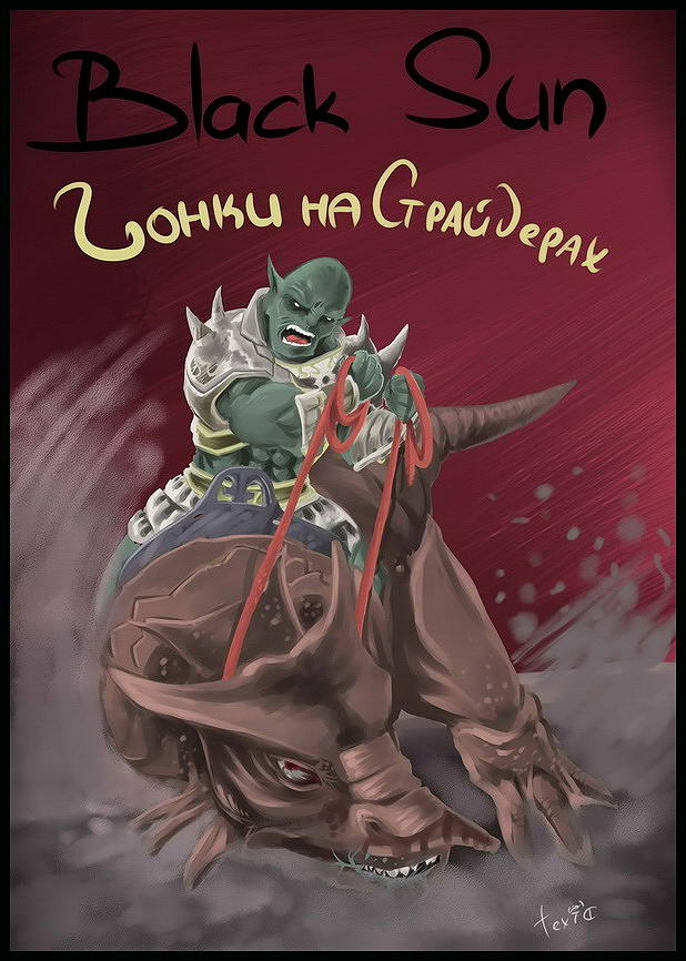 BlackSun2.jpg