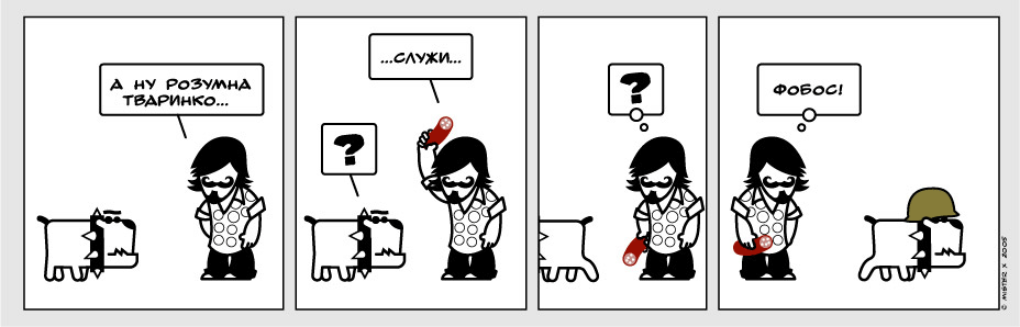 Dog7.gif