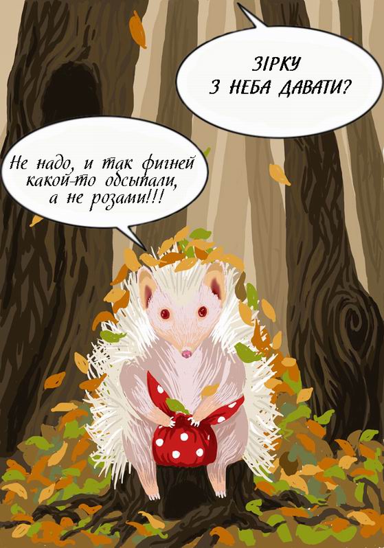 Изменение размера comics_com_ua.jpg