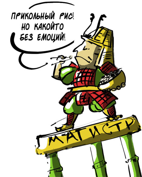рис.jpg