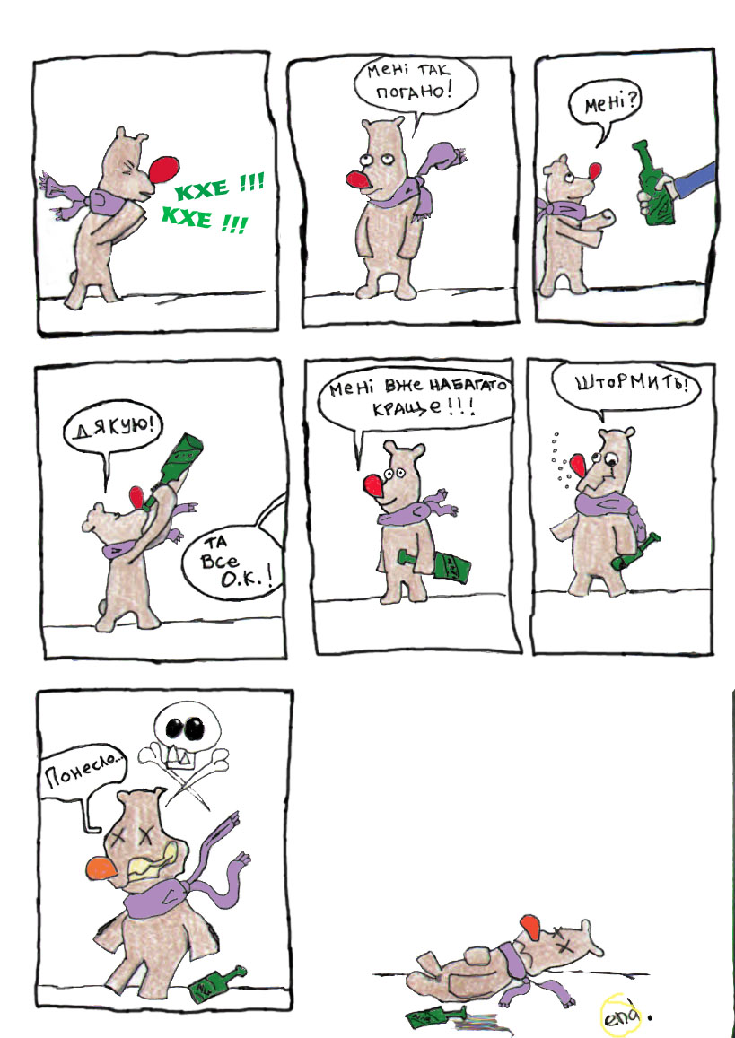 Bokill.jpg