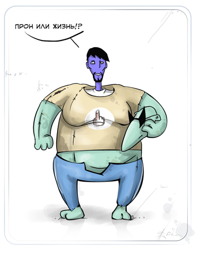 pron.jpg