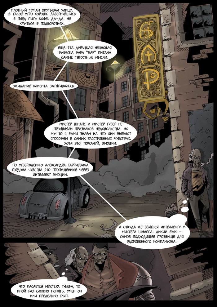 1strPeffectOverlayNewDialog2.jpg