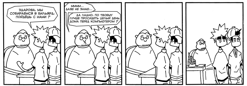 strip27.jpg