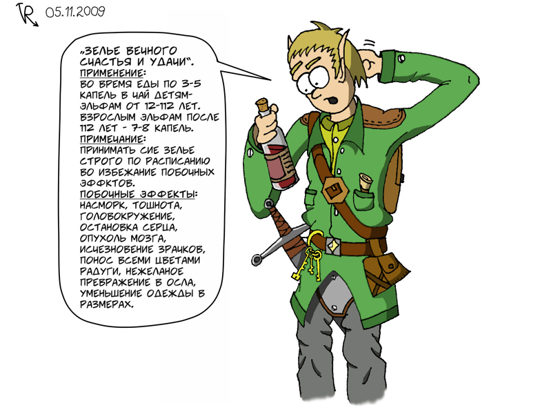 Elf_luck.jpg