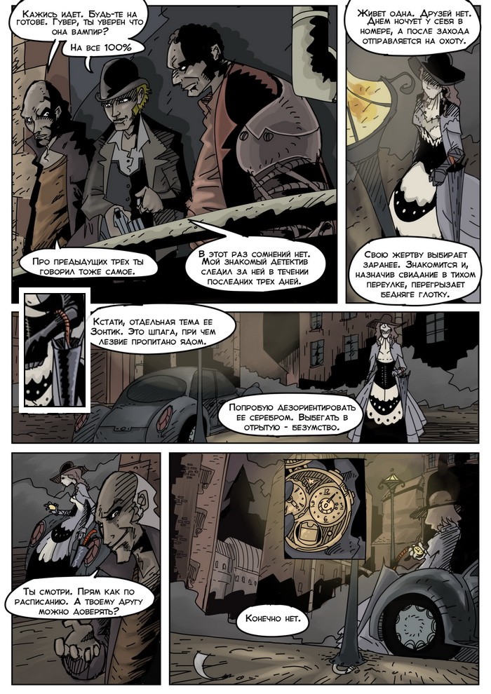 2strpsaidialogend-r.jpg