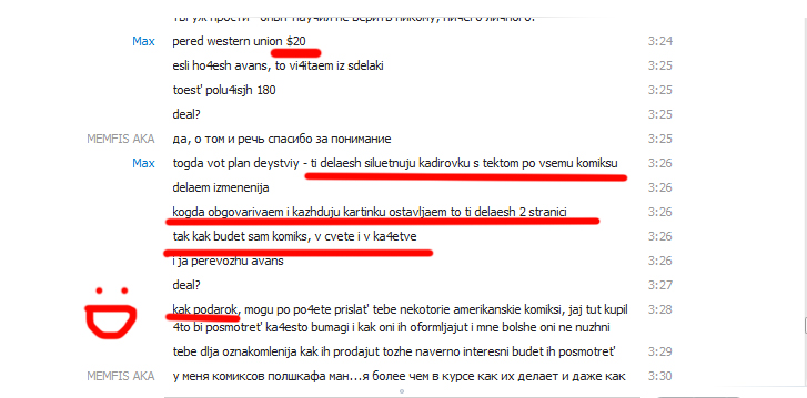 танец.jpg