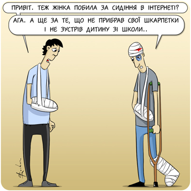 овар.jpg