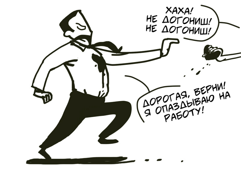 if_unbalanced_edit by Vaernim.jpg