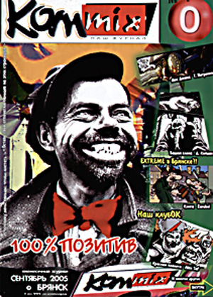 журнал16.jpg