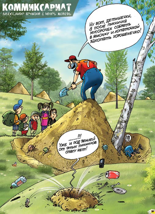 VenaLes.jpg