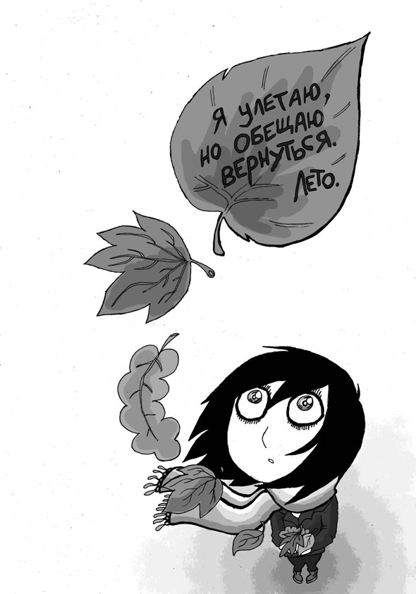 autumn.jpg