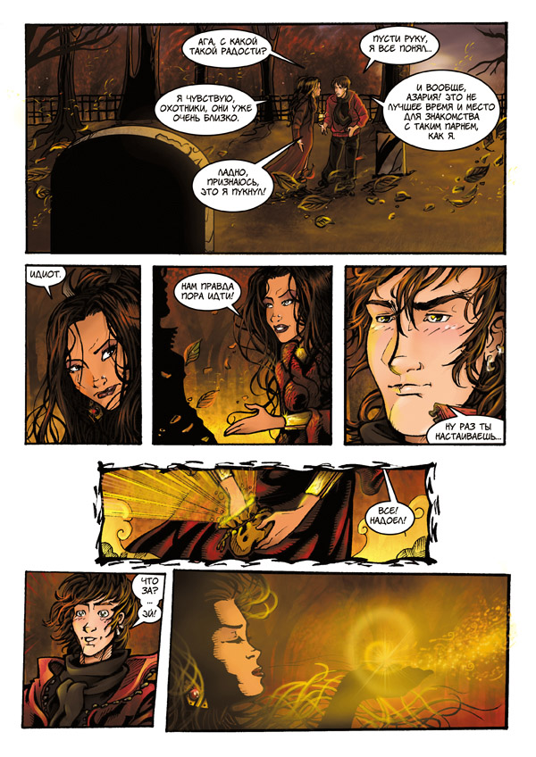 page_005.jpg