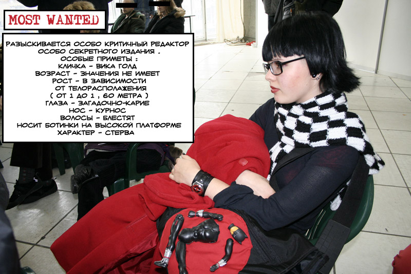 особо опасно !.jpg