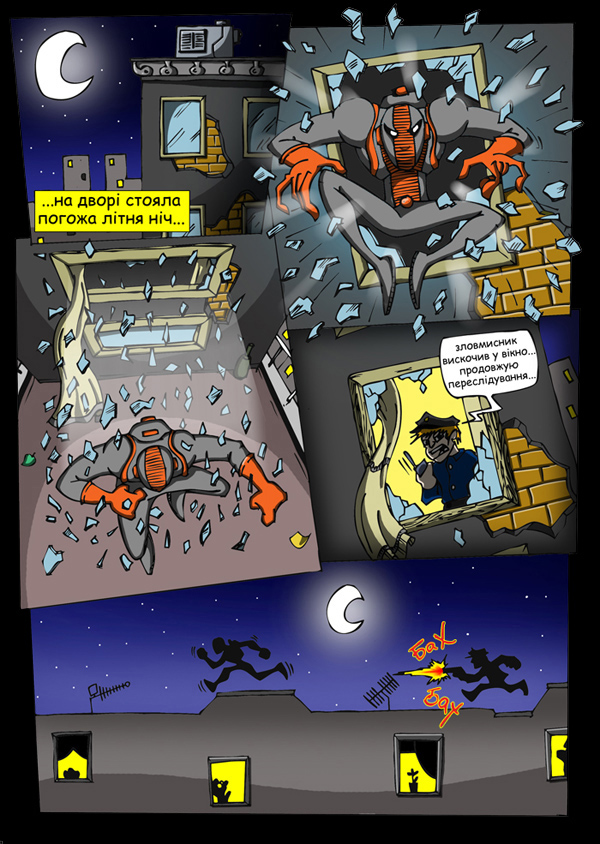 Блокбастер 600.jpg