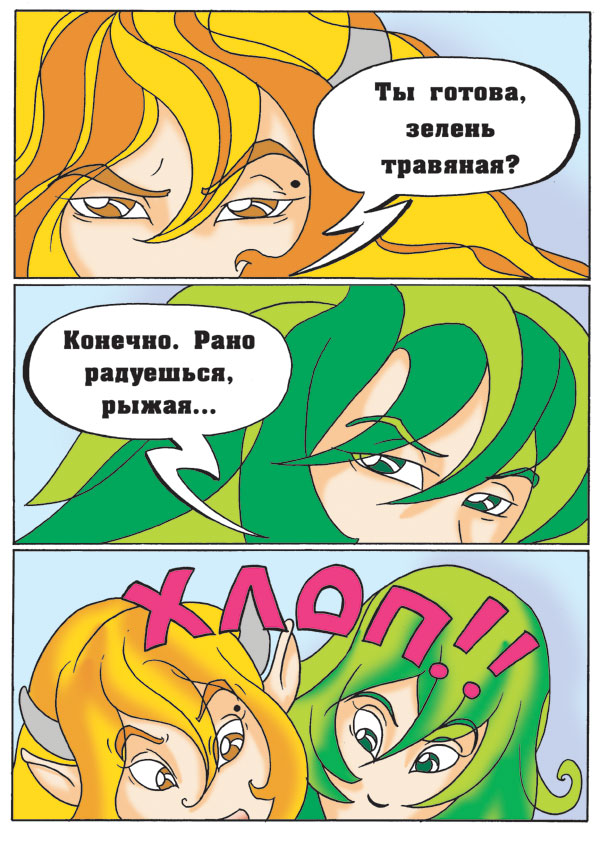 Spor-1.jpg