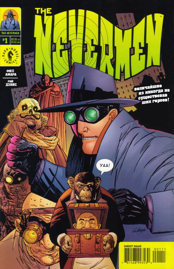 The_Nevermen.v1_001.Imbie.00fc.jpg