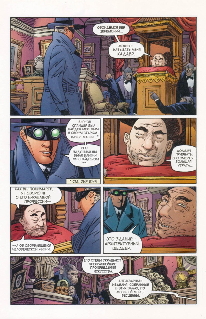 The_Nevermen.v1_001.Imbie.10.jpg