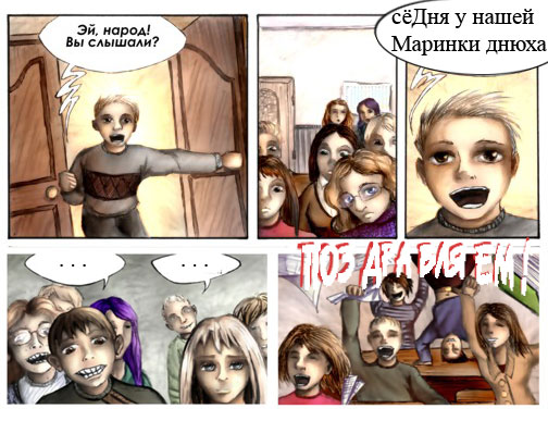 С ДНЁМ РОЖДЕНИЯ МАРИНА.jpg