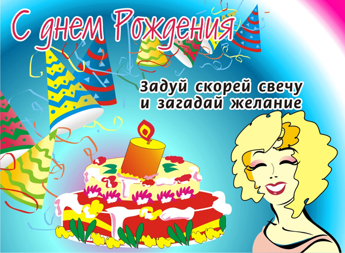 0011_wee_birht_day.jpg