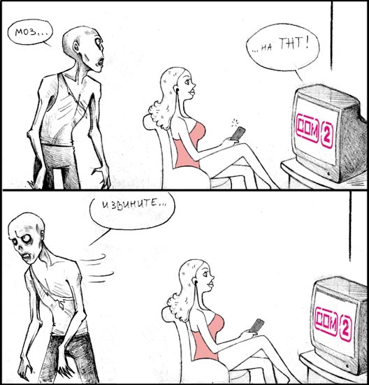 извините (2).jpg