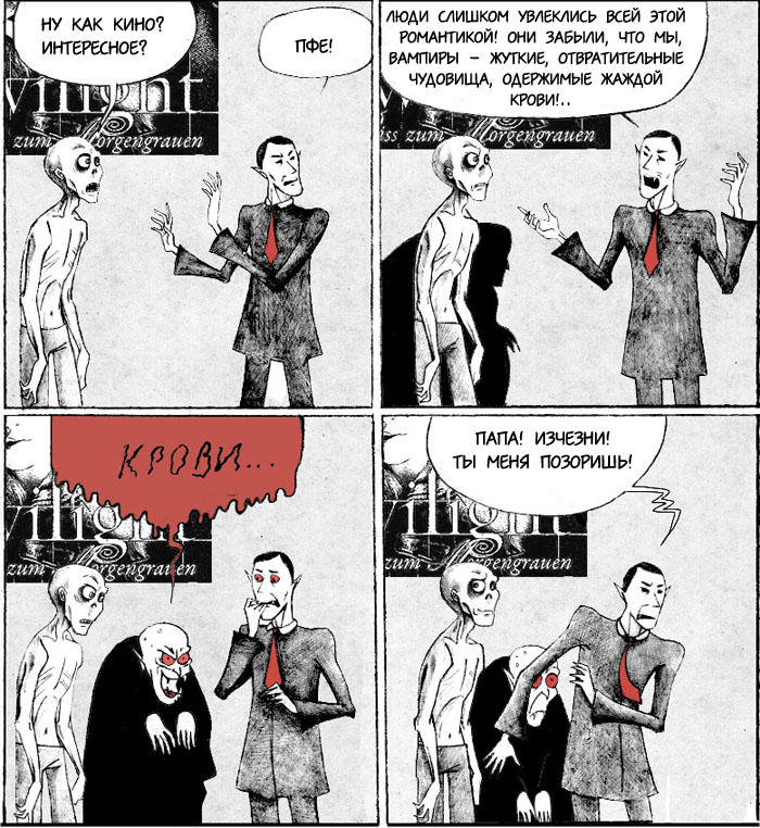 жажда крови.jpg