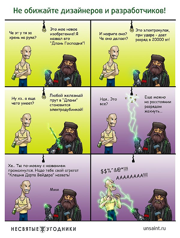 god_hand2.jpg