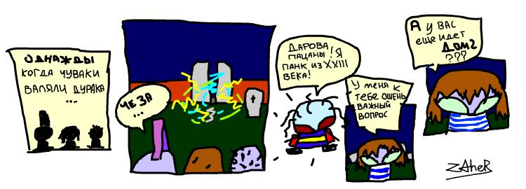 Дом2.jpg