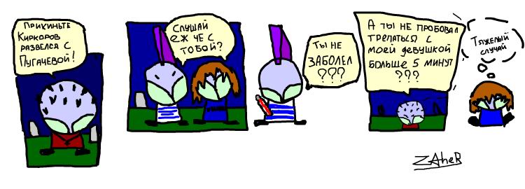 Девушка.jpg