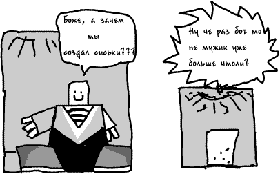 сиськи3.gif