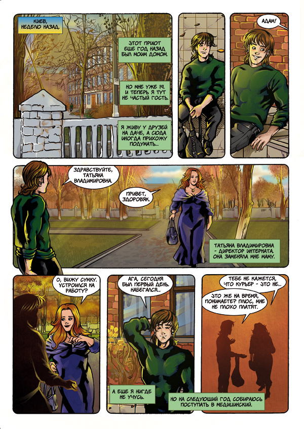 page_007.jpg
