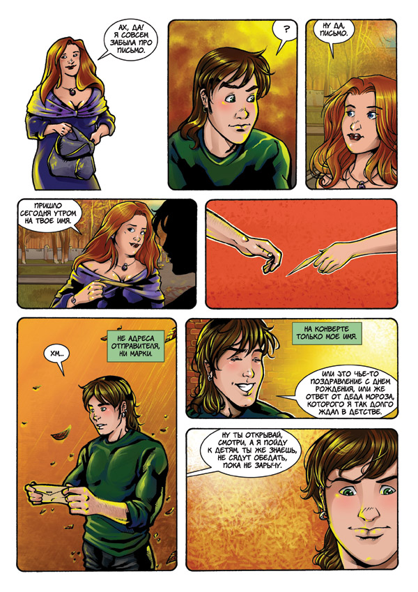 page_008 copy.jpg