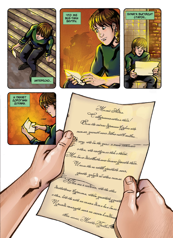 page_009 copy.jpg