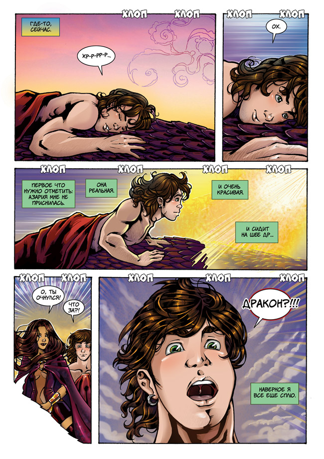 page_0010.jpg