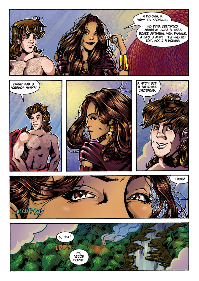 page_0013.jpg