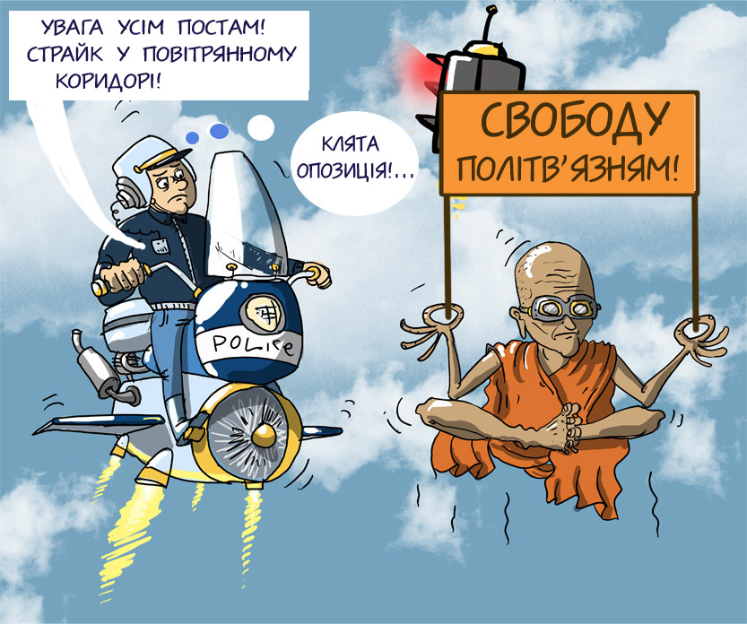 SVOBODA.jpg