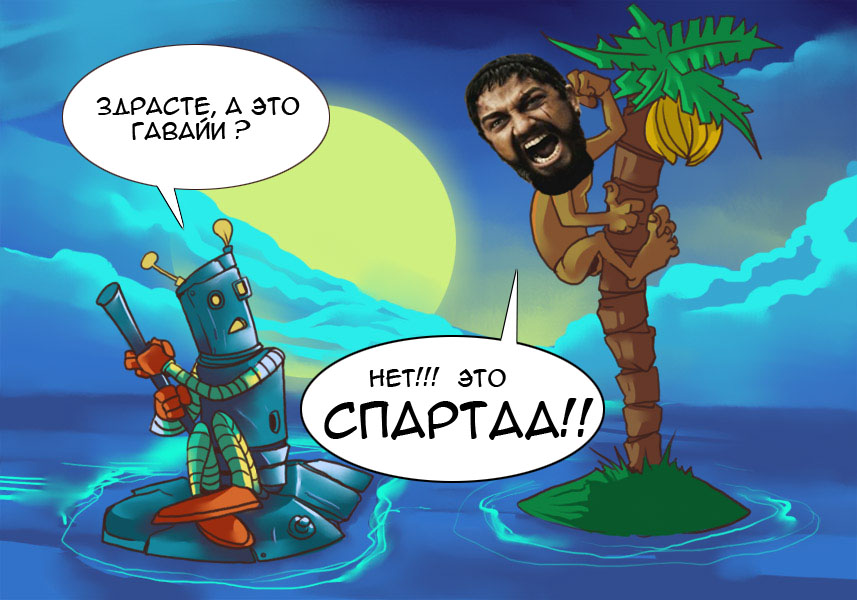 Sparta1.jpg