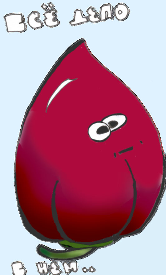 ПЕРЕЦ.jpg