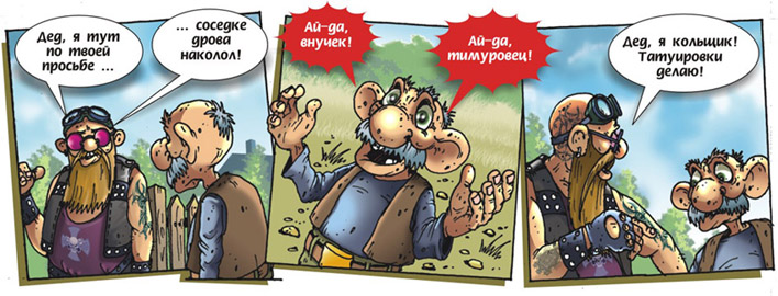 Апрель.jpg