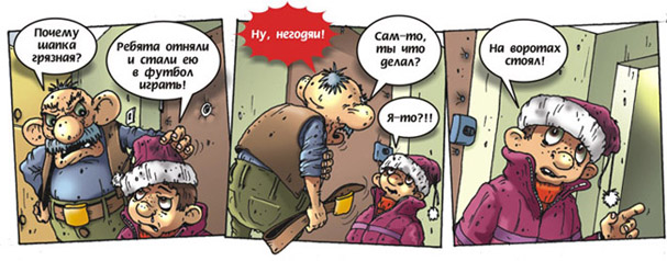 Декабрь.jpg