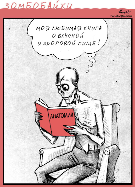 любимая книга.jpg