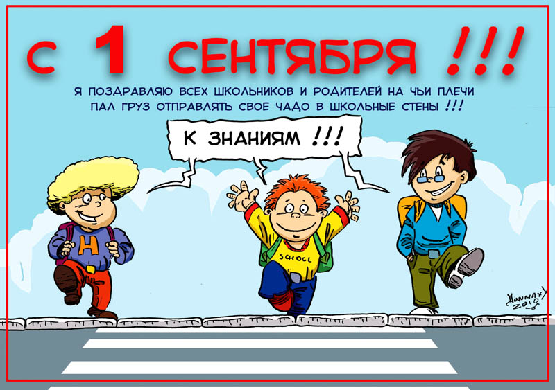 1-september___.jpg