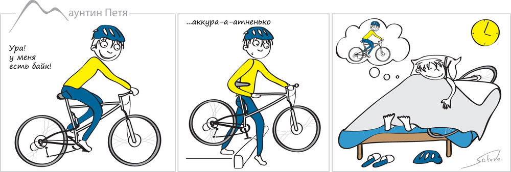 new-bike.jpg