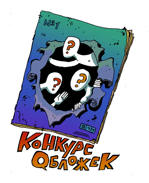 konkourso.jpg