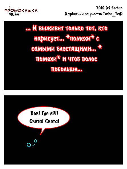 promo_01.jpg