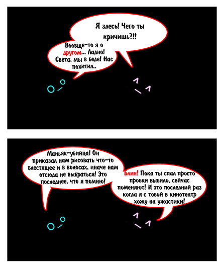 promo_02.jpg